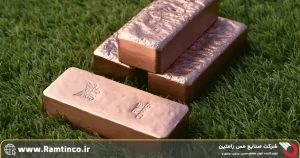 چرا-شمش-مسی-و-مقاطع-سفارشی-خود-را-از-صنایع-مسی-رامتین-تهیه-کنیم؟