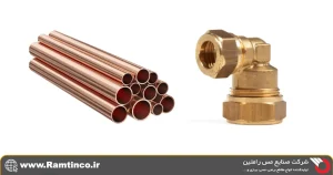 چرا-شناخت-تفاوت-مس-و-برنج-مهم-است؟