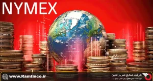 تأثیر-NYMEX-بر-اقتصاد-جهانی-و-بازارهای-ایران