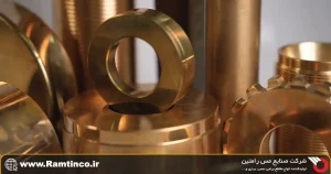 مزایا و معایب آلیاژ برنز