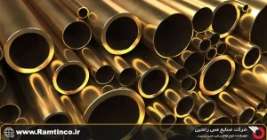 مقدمه_ای-بر-آلیاژ-برنج-و-انواع-آن