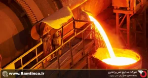 نقش-کارخانه-رامتین-در-توسعه-صنعت-ذوب-مس-در-مشهد