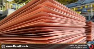 خدمات-مشتریان-و-پشتیبانی-در-صنایع-مس-رامتین