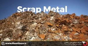 درآمد-ضایعات-فلزی-برای-افراد-عادی-و-مشاغل-مرتبط
