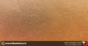 روش_های-خرید-مس-در-مشهد-از-طریق-رامتین