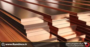 محصولات-شرکت-صنایع-مس-رامتین