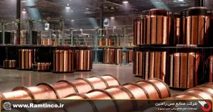 مقاطع-مسی-صنایع-مس-رامتین