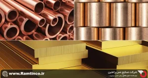 آشنایی-با-فلزات-مس،-برنج،-برنز
