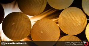 آینده-جدول-وزن-مقاطع-برنجی-در-توسعه-صنعتی-ایران