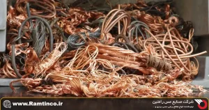 راهنمای-خرید-عمده-فلزات-بازیافتی