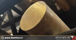 فرآیند-تولید-آلیاژ-برنز-سرب_دار