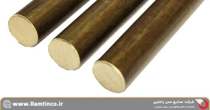 قیمت‌گذاری و استعلام جهت خرید میله برنجی