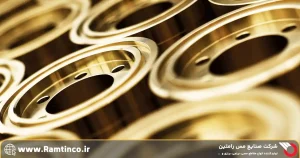 مزایا-و-معایب-آلیاژ-برنج-آلومینیومی