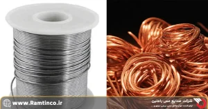 مقایسه-میله مسی و میله آلومینیومی-از-منظر-کاربرد-صنعت-و-ساخت_وساز