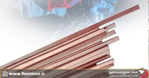 ضرورت-یافتن-جایگزین-میله-مسی