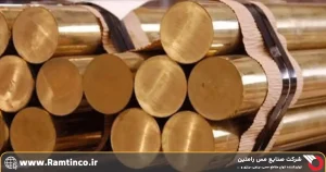 فرایند-تولید-میله-فسفر-برنز-در-صنایع-مس-رامتین