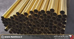 شناخت-آلیاژهای-برنج-مخصوص-لوله
